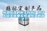 恒溫恒濕的房子好嗎？為什么說買房要買恒溫恒濕的房子？
