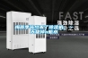 梅雨季節少不了除濕機，一天吸掉n瓶水