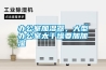 辦公室加濕器，大型辦公室太干燥要加加濕