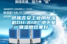 供應吉安工業用除濕機DH-818C地下室潮濕用效果好