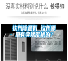 欽州除濕機 欽州哪里有賣除濕機的？