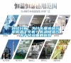 對比分析，為什么要選擇污泥低溫干化機？低溫除濕污泥干化設備的優勢