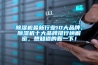 除濕機最新行業10大品牌，除濕機十大品牌排行榜解密，想知道的看一下！