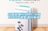 日本優易控UMC-UMC1000高低溫控制器