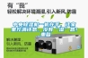 中央除濕機一機在手，讓家里充滿詩意，沒有“濕”意！_重復