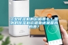 工業除濕機的價格貴么？國外的除濕機價格貴還是國內的貴？
