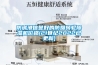 防城港信譽好的防爆轉輪除濕機價格(21世紀2022已更新)