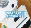 防爆產品具備哪些生產條件才能放心購買！