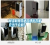 除濕機是否適合烘干衣服充當干衣機？