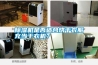 除濕機是否適合烘干衣服充當干衣機？