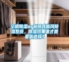 空調(diào)除濕or吊頂式新風除濕系統(tǒng)，除濕效果誰才是最優(yōu)選擇？