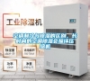 空調制冷與除濕的區別，長時間的空調除濕會損壞壓縮機