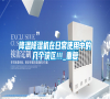 降溫除濕機在日常使用中的幾個誤區(qū)!!!_重復(fù)