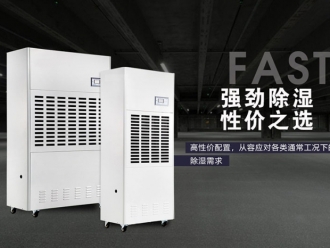 常見問題耐高溫除濕機，高溫烘干房專用除濕機