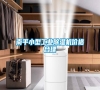南平小型工業(yè)除濕機價格合理