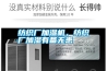 紡織廠加濕機(jī)，紡織廠加濕有備無(wú)患