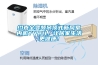 約克全變頻吊頂式新風(fēng)室內(nèi)機(jī)YVAH，讓居家生活更健康！
