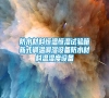 防水材料恒溫恒濕試驗箱新式調(diào)溫調(diào)濕設(shè)備防水材料溫濕度設(shè)備 防水材料恒溫恒濕試驗箱新式調(diào)溫調(diào)濕設(shè)備防水材料溫濕度設(shè)備