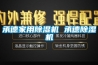 承德家用除濕機 承德除濕機
