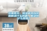 在回南天，除濕機可以幫助解決什么問題，解決到什么程度？