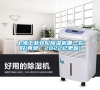 上海工業(yè)轉(zhuǎn)輪除濕機(jī)哪一款好(真贊!2022已更新) 上海工業(yè)轉(zhuǎn)輪除濕機(jī)哪一款好(真贊!2022已更新)
