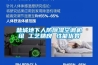 鹽城地下人防除濕空調機組 工藝精良 性能優異