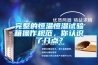 完整的恒溫恒濕試驗箱操作規范，你認識了幾點？