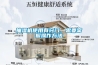 抽濕機使用有竅門，需要掌握操作方法