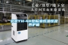 北京YH-40型標準恒溫恒濕養護箱