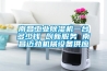 南昌工業除濕機一臺多少錢 創新服務 南昌邁勁機械設備供應