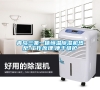 青島三集一體恒溫除濕機熱泵-工作原理,便于維護(hù)