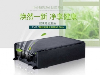 行業新聞商用除濕機的使用方法和抽濕機濕度調節到百分之多少合適