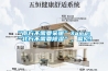 “南方不需要采暖”&“北方不需要除濕”，偏見！