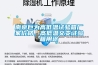 南京巨為高低溫試驗箱廠家價格、高低溫交變試驗箱用途