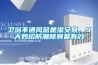 衛浴不通風總是濕又臭，9大妙招防潮除臭最有效