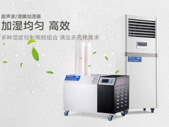 行業新聞工業除濕機的主要功能