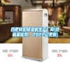 合肥轉輪除濕機生產廠商(這就是優勢，2022已更新)