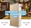 風冷調溫除濕機, 調溫型除濕機, 降溫抽濕機，降溫除濕機，