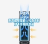 耐高溫除濕機(jī)，長春木材烘干專用除濕機(jī)