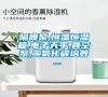 隔膜泵,恒溫恒濕箱,電子天平,真空泵,二氧化碳培養 ...