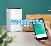 哈爾濱大型除濕機型號(我為自己產品代言，2022已更新)