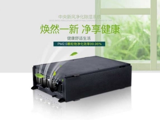 知識(shí)百科可以排濕的水果烘干機(jī) 全天干燥速度快