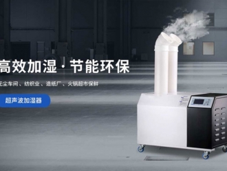 行業新聞商業除濕機系列90L／D