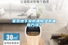 家裝地下室防潮除濕有哪些方法？