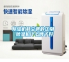 除濕機和空調的區別 除濕機什么牌子好