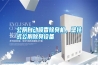 公廁自動噴香除臭機(jī)，壁掛式公廁除臭設(shè)備