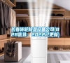長春轉輪除濕設備公司(B2B優選：2022已更新)