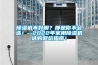 除濕機不好用？那是你不會選！--2022年家用除濕機選購避坑指南！