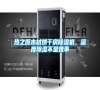 熱之原木材烘干房除濕機，深度除濕不是難事