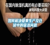 如何解決糖果生產(chǎn)及倉(cāng)儲(chǔ)中的吸濕問(wèn)題